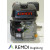 Loncin Motor ca. 6,5 PS(HP) G200F Serie Welle 19,05/62 Oelbadfilter