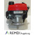 Honda Rasenmäher Motor ca 4,8 PS(HP) (früher 5,8 PS) GCV170 Spezialwelle!