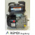Kohler Industrie Motor ca. 7 PS(HP) CH270 Serie Welle Konisch für Einachser